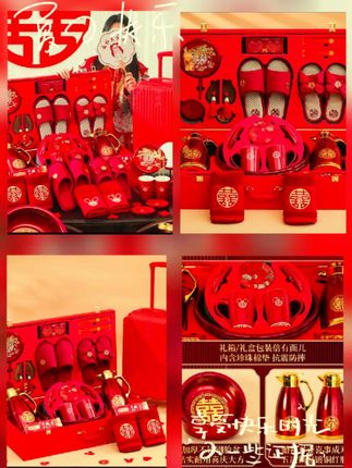 结婚买的陪嫁套装#我超级喜欢#不仅省心省钱省力#喜庆实用又有面#好物推荐🔥