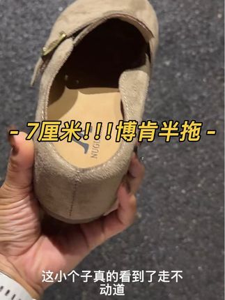 被人仰视原来是这种感觉……哈哈哈哈哈😆#一脚蹬 #极度舒适