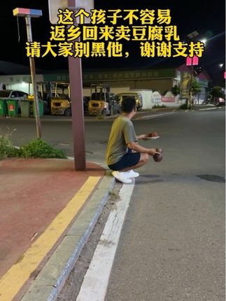 阿峰从19年从城市回到农村,学习视频推广农家特产豆腐乳,虽然人不好看也不聪明,但是胜在人实在肯干讲诚信,没想到有这么多的朋友鼓励支持,谢谢大家认可❤️#豆腐乳