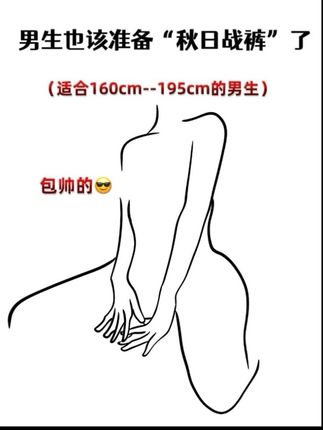 #秋冬ins风穿搭技巧 #痞帅 #牛仔裤 #潮男必备 #穿搭