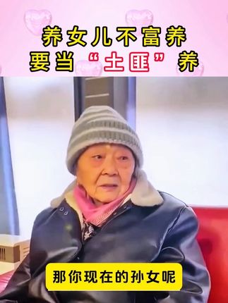 用思维导图学汉字,迅速掌握900个常用汉字,8000个词语,孩子喜欢大人轻松,赶紧给孩子买一本吧#用思维导图学语文 #汉字速记 #高效学习 #好书推荐 #家长必读