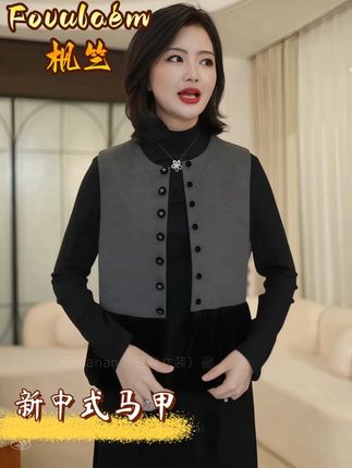 【枫竺阿楠anan正品】新中式马甲女秋丝绒拼接叠穿出游背心外套毛衣开衫 #说好的随便穿穿去看秀 #高级感穿搭 #穿搭 #马甲 #每日分享