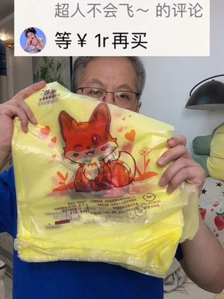 #手提垃圾袋 #垃圾袋 #强烈推荐 #超实惠