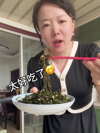 #上热门 压缩海带丝,口感细腻,太好吃了!干净无沙,一片就能泡一大碗,现在到手太划算了!#妈呀太香了 #压缩海带丝