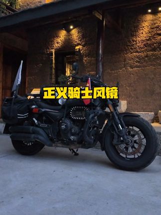 这风镜很好看也很好用哦#机车 #复古车 #正义骑士 #cu525