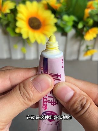 私痒净,下面痒用它#私痒净#女性健康#私护好物#自用好物推荐