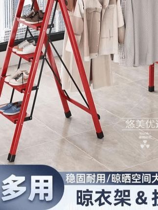 #好物推荐 #爆款热卖中 多功能落地家两用晾衣梯阳台晾晒被子防滑梯子耐用登高可折叠衣架 #多功能落地晾衣梯 #晾衣梯推荐 #晾衣梯子