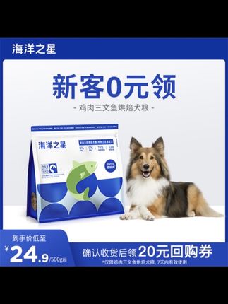 #狗粮#狗狗软粮#宠物粮食