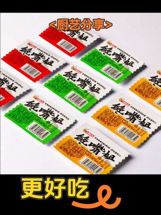 #无限回购的宝藏单品 小鹏食品 20 包馋嘴妞辣条,品味湖南儿时怀旧小吃#经典辣条