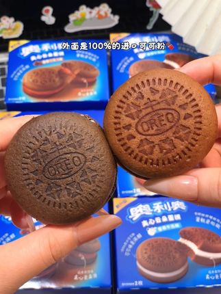奥利奥你真的从来没让我失望过!这个云朵夹心蛋奶呼呼的 真的一口惊艳#奥利奥 #奥利奥蛋糕 #蛋糕 #零食推荐 #超便宜超划算