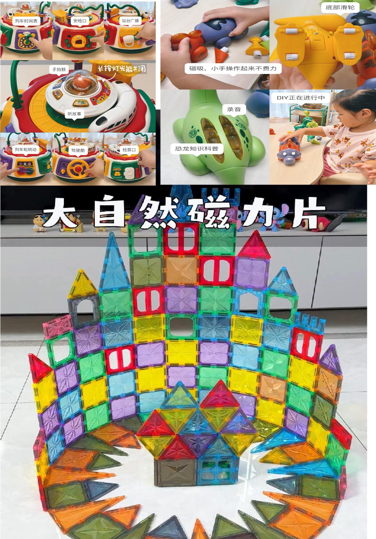 拒绝“无效玩耍”!这款磁力片自带强磁属性,拼搭稳固不易散,100片解锁N种造型——从平面图案到立体模型,孩子边玩边探索空间逻辑,既是能玩很久的玩具,也是悄悄助力成长的“益智小帮手”,送孩子超合适~#磁力片 #磁力片搭建