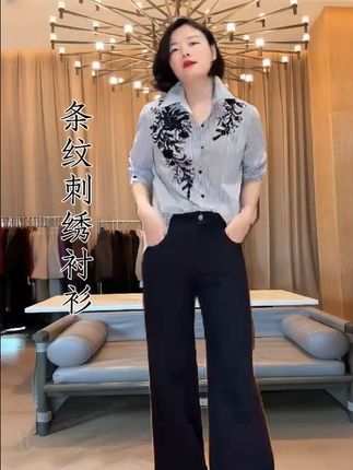 TANTAN 气质时尚条纹刺绣宽松秋季衬衫3088!#时尚 #潮流时尚穿搭 #时尚穿搭时尚穿搭时尚 #衬衫#女装时尚穿搭