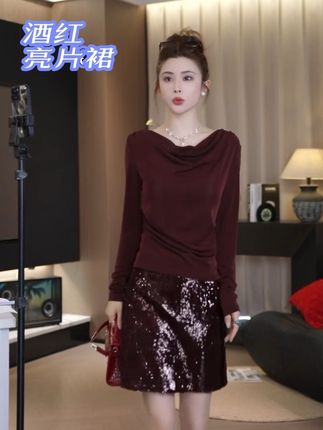 流光溢彩百搭显瘦包臀裙 #时髦精 #美搭尽显女神范 #女人味十足 #徐璐琥珀系亮片裙贵气满满 #女人味穿搭 @啊双ASFO