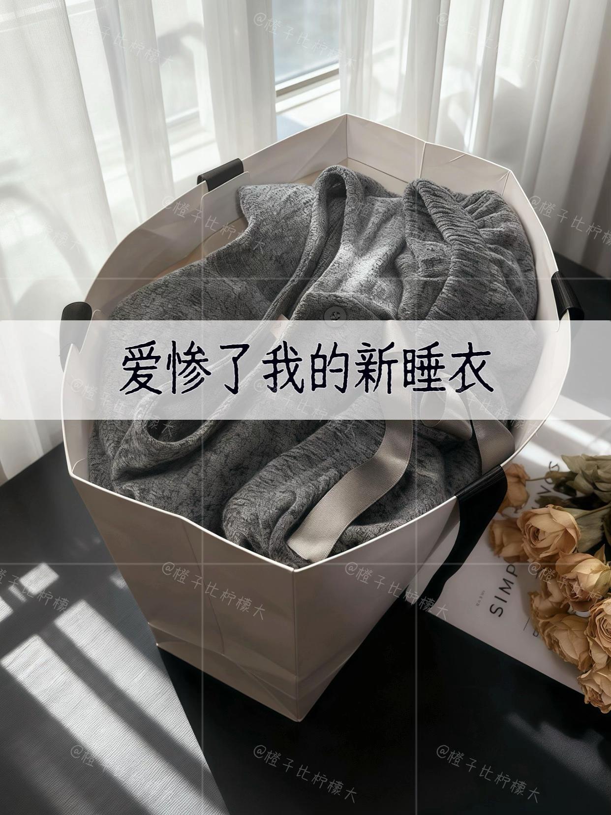 #轻松拿捏慵懒风穿搭 #早秋韩系氛围感穿搭 #早秋穿搭公式来了 #在家也要美美哒 #我又心动了