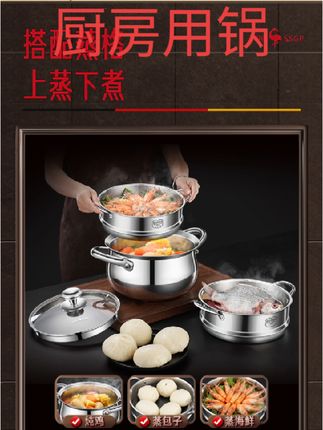 #厨房用锅 三四钢特厚大肚防溢锅316L不锈钢汤锅家用大容量电磁炉炖锅蒸煮锅#厨房用品
