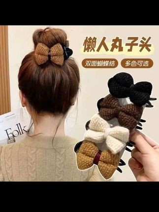 森系秋冬丸子头夹#优雅气质 网红饰品女孩韩版简约气质马尾夹可爱红色甜美#头饰搭配 #美出新高度 #简单好看发型 #好物推荐🔥