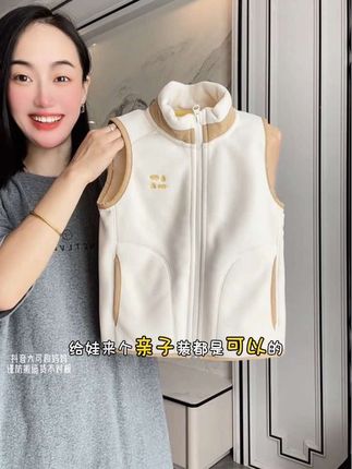 森林棠A类抗静电亲子马甲! #百搭上衣 #内搭外穿都好看 #儿童马甲