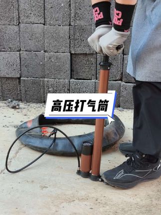 #高压省力打气筒气管子