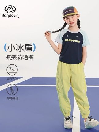 半度闲女童夜光运动裤夏季薄款洋气2025新款儿童夏装透气束脚裤潮#运动束脚裤 #夜光运动裤