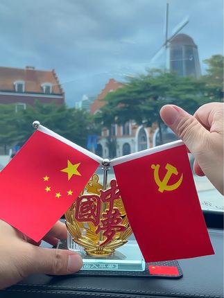 如果信仰有颜色,那一定是中国红#五星红旗迎风飘扬#祝祖国繁荣昌盛 #我爱我的祖国 #五星红旗摆件#汽车摆件