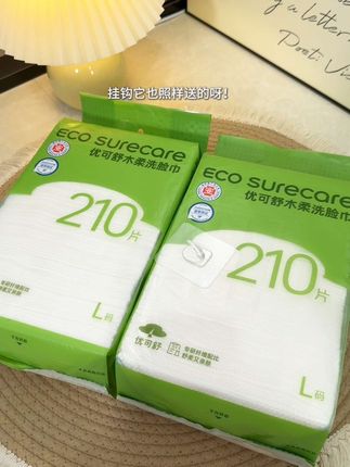 家里洗脸巾一堆,但是冲着送的这洗脸巾拖把我必须囤上两提!#我捡到宝了 #洗脸巾 #洗脸巾拖把 #超便宜超划算