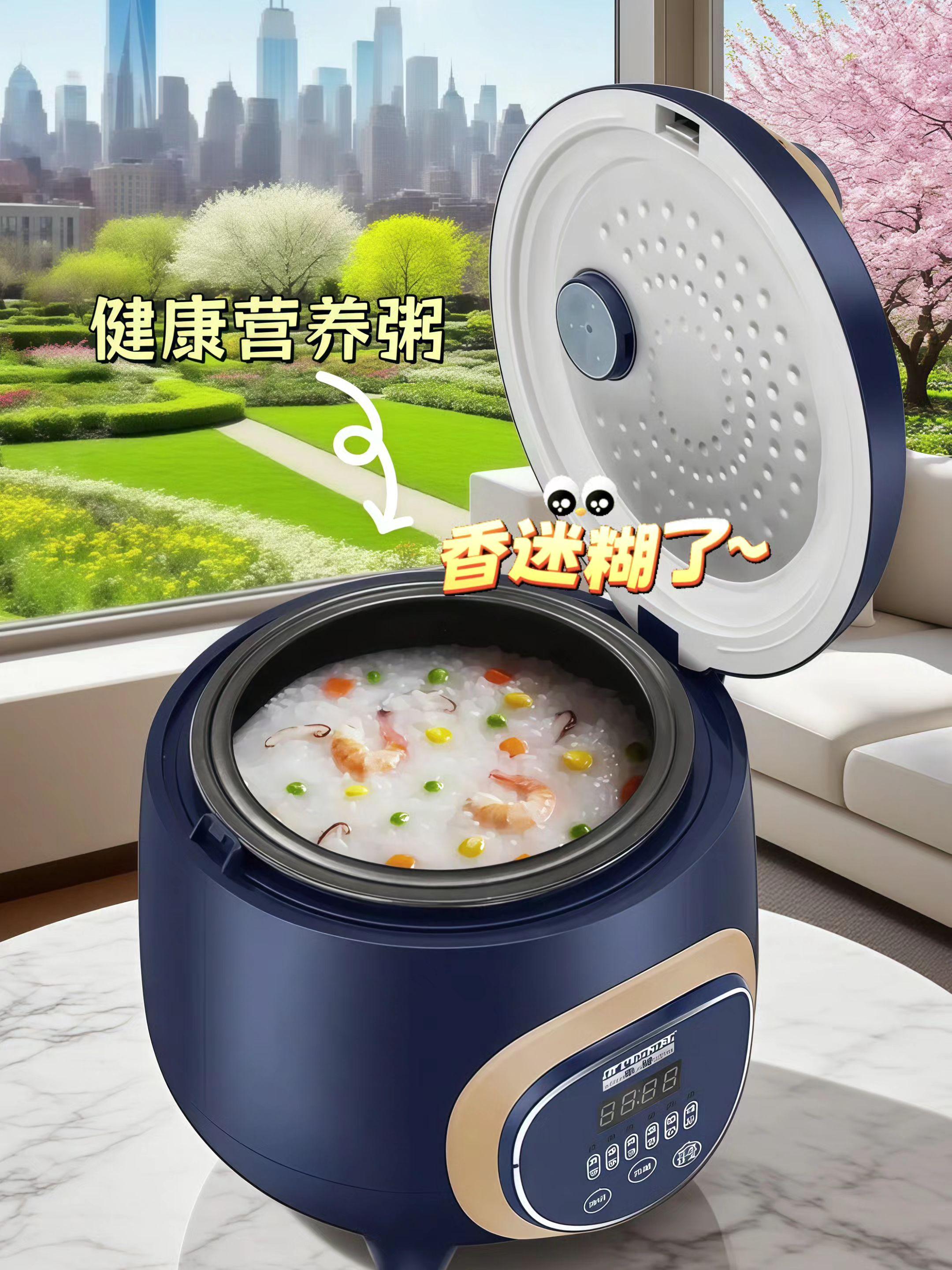 半球电饭煲才是刚需王者!家用宿舍都适配✨。老牌子半球太懂生活了!这电饭煲家用宿舍通吃,大容量设计超贴心——大家庭聚餐、宿舍小聚都能hold住,装一次米够好几个人吃,再也不用煮好几次。 关键是全能又智能!煮饭、煲汤、煮粥、蒸菜一键搞定,上蒸下煮还能省时间,炖的汤香浓入味,蒸的菜保留原汁原味。特厚不粘内胆太省心,煮完饭一冲就干净,完全不粘锅底,新手也能轻松驾驭。 还有24小时预约功能!睡前放好食材,早上醒来就有热粥,下班回家直接吃热饭,对打工人和学生党太友好。正品保障用着放心,性价比直接拉满,厨房刚需赶紧冲👇#厨房小家电 #家庭必备 #电饭煲 #电煮锅 #强烈推荐