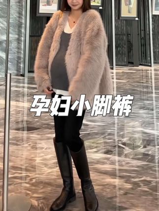 这条孕妇魔术小黑裤我真的爱了!!!上身太绝了!!超级显瘦啊啊啊啊!上身高弹力!嘎嘎显瘦!显腿直,不勒肚子不勒腿!#孕期穿搭 #显高显瘦穿搭 #裤子穿搭 #最美孕妇 #孕妇装