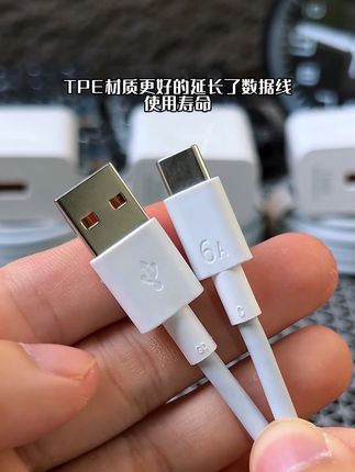源头工厂直发,控温快充低温不烫护电池 #帆势数据线 #超级快充 #快充 #推荐 #充电器