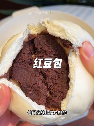 蓬松暄软 豆沙绵密,真的好好吃!!#北京宫门口 #宫门口馒头 #宫门口馒头 #宫门口 #红豆包