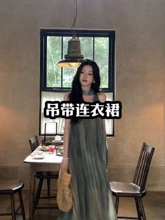温柔风挂脖V领度假无袖吊带连衣裙子女夏穿搭显瘦长裙#爱了爱了 #高级感穿搭 #夏天该有的样子 #如你所愿短剧 #今日穿搭