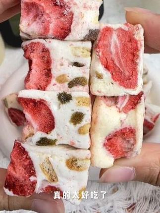 【长条型】草莓羊奶芙【蓝莓风味】糕点酸甜休闲零食小吃网红坚果糕点#好物推荐🔥