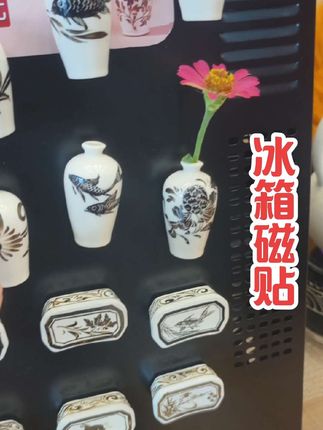 磁州窑文化创意手绘冰箱磁贴,插个花是不是就更好看了#手绘陶瓷 #冰箱贴#瓷器 #迷你小花瓶#磁州窑