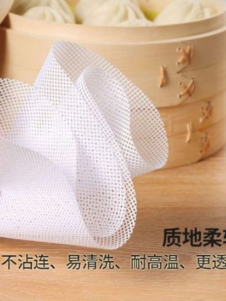 拍一发6】食品级加厚硅胶蒸笼布不粘蒸馒头蒸布大号蒸笼纸家用垫布#厨房硅胶蒸笼垫#可蒸各种面食#好清洗不缩水 #非常方便实用#厨房好物