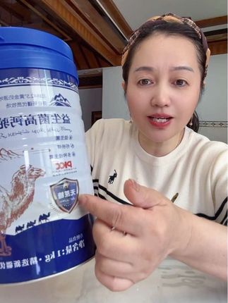 益生菌高钙驼奶粉,0添加蔗糖,一罐1000克,每天泡一杯#营养丰富 #点击小黄车直接购买