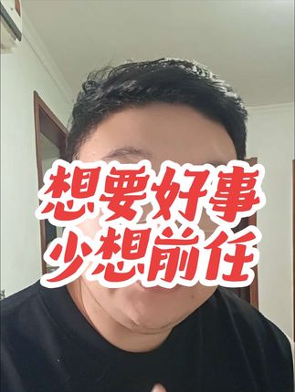 改云第一步,少想前任,任何使用上的疑问评论区滴滴
