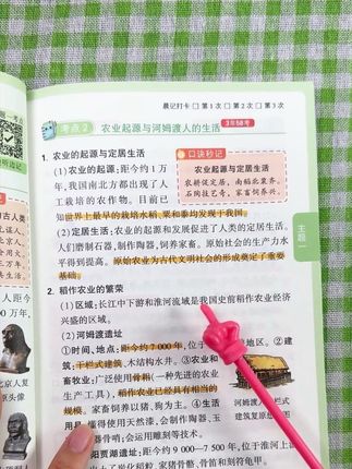 #初中小四门 想学好,安排这套万唯的#口诀秒记 涵盖初中小四门所有考点和知识点 #学霸秘籍 #初中道法答题模板