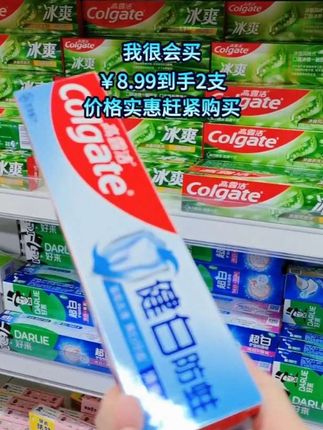 高露洁固齿防蛀牙膏清新口气护理牙齿#无限回购的宝藏单品#洗护好物#好物分享#家庭必备#牙膏@抖音创作小助手