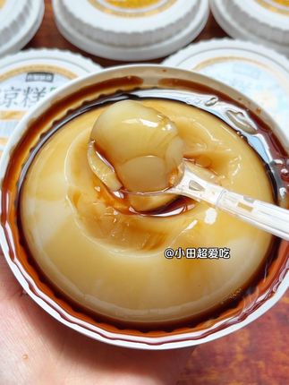 炎热的夏天来一碗凉糕,真的是太满足了#凉糕 #夏季小吃 #夏天该有的样子 #夏天吃什么