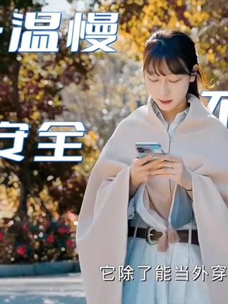 #好物推荐🔥   2025新款电热披肩毯电热毯家用暖身毯发热披肩多功能可水洗电褥子#种草好物 #多功能电热毯 #你值得拥有 #爱了爱了