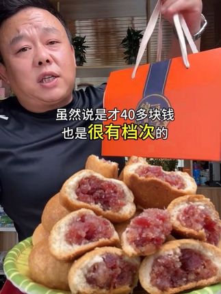 你来期待的火腿饼礼盒有货啦#火腿饼 #礼盒 #云南 #中秋节