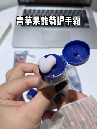 发现一款冷门但好闻的#护手霜都香出法国了 !清甜的苹果香!淡雅的雏菊香真的爱了!#强烈推荐 #平价好物分享 #我捡到宝了 #买它