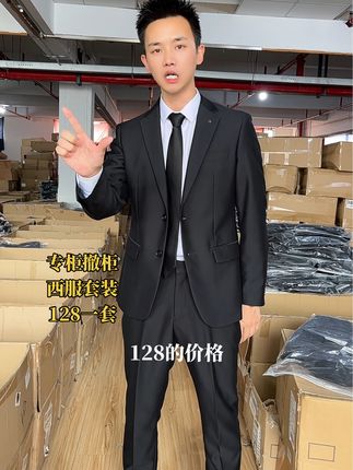 专柜撤柜的西服套装,不到成本价格#西服套装#商务休闲#西装杀#西装控 #男士西服