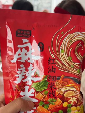 我说吃米线,公婆说闻见都香,陕西人自己的米线更符合咱们自己的口味……你们喜欢吃米线吗?