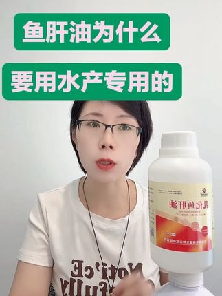 鱼肝油为什么要用水产专用的##牛蛙养殖 #黑斑蛙养殖 #石蛙 #蟾蜍 #林蛙 泰蛙