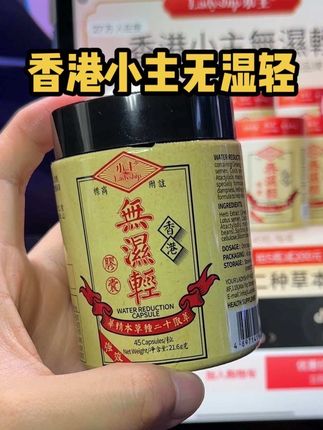 南方的朋友应该都知道这三个字的含金量了吧,三瓶五瓶囤更划算!