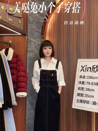 慵懒感拉满的衬衫,简约设计百搭不挑人,日常通勤穿都显气质。搭裙搭裤都好看,随便穿都很出片#小个子穿搭 #穿搭 #休闲减龄穿搭 #ootd穿搭 #品质女装 @DOU+上热门 @我要上热门
