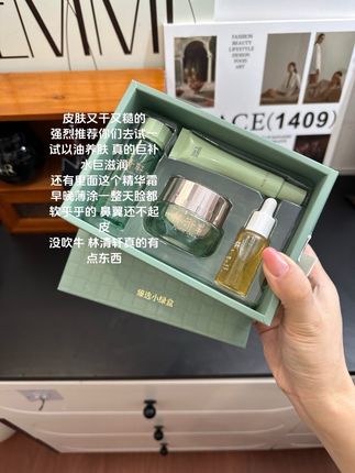 林清轩山茶花小绿盒也有大羊毛了!这个价到手4件套真的超值#学生党必备 #林清轩#种草好物 #买它