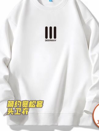 Deerway/德尔惠男士卫衣时尚简约外套宽松长袖T恤打底衫套头衣服#t恤穿搭 #打底衫 #时尚卫衣 #长袖t恤 #卫衣