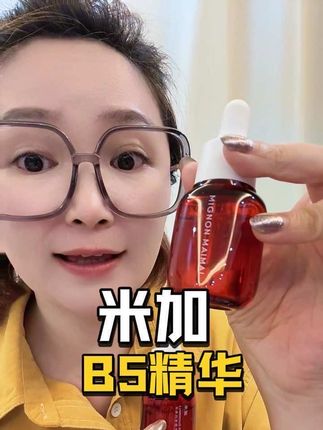 换季护肤一定要精简!#米加 #米加b5 #自用好物推荐 #换季护肤 #秋冬必备
