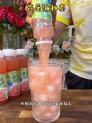 比西梅更带劲的一定是油柑,不接受反驳!还是巴乐和油柑的重组合,入口酸甜清爽还带着回甘,夏天的大餐搭子就它了#一枝笔果汁 #芭乐油柑汁 #适合夏天的饮料 #夏日饮品 #仙女都在喝什么
